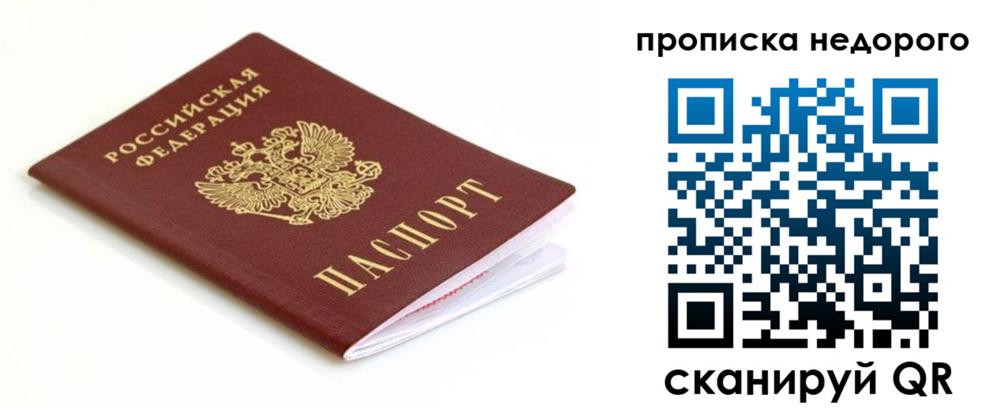 миграционный учет в Тутаеве