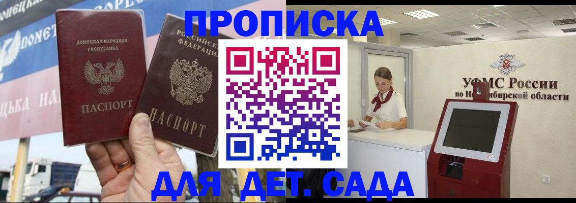 временная регистрация поиск в Тутаеве