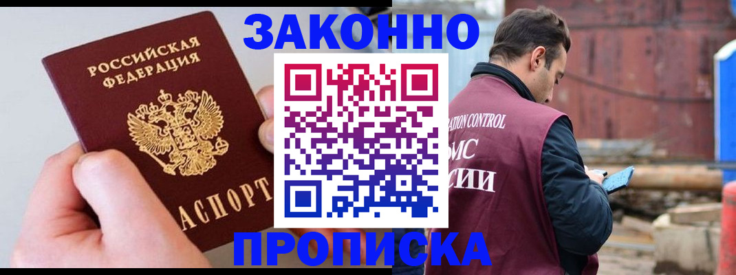 миграционный учет в Тутаеве