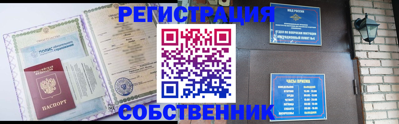 регистрация для дет. сада в Тутаеве